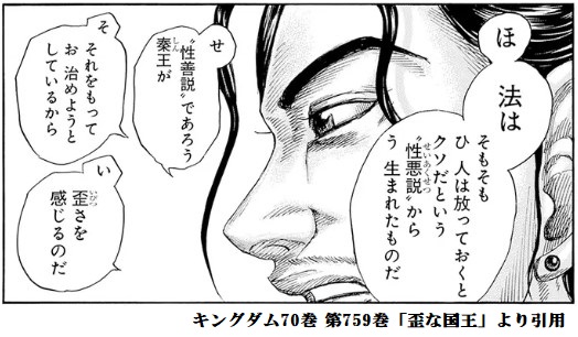 【匿名配送⭐︎送料無料】キングダム 39巻〜70巻　計32冊 キングダム 39 (ヤングジャンプコミックス) | 原 泰久 |本 | 通販 | Amazon